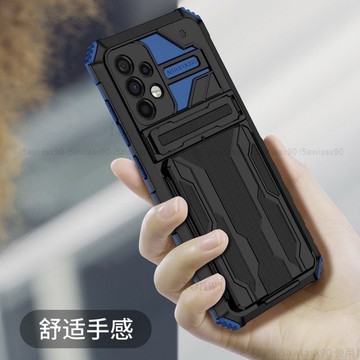 三星 A53 A52s M12 A32 A52 A42 A22 M32 全面保護 隱藏卡槽 支架 多功能 手機殼 手機套