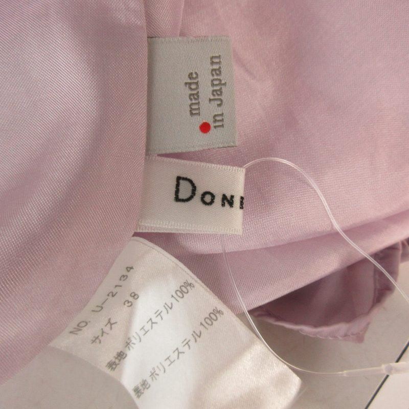 ドニーユ DONEEYU 美品 ウェッティサテンマキシギャザー スカート 