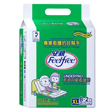 安親看護墊XL 60*75 8+2片/包【合康連鎖藥局】