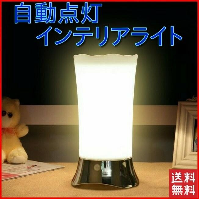 間接照明 センサーライト 屋内 屋外 おしゃれ インテリア LED フットライト 人感センサー おしゃれ 電池式 明るい 室内 玄関 寝室 廊下 階段  ナイトライト 通販 LINEポイント最大0.5%GET LINEショッピング