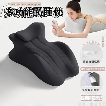 【台灣發貨】趴睡枕 午睡枕 記憶枕 床上趴睡枕 床頭靠墊 減壓靠墊 床頭靠枕 多功能趴睡枕 墊腿枕 護頸枕 腳墊