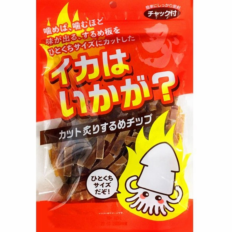 谷貝食品 イカはいかが カット炙りするめチップ 145g 通販 Lineポイント最大0 5 Get Lineショッピング