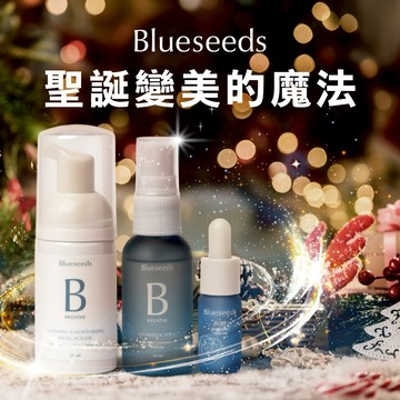 聖誕美肌魔法禮☃️快速出貨【Blueseeds】玫瑰煥顏隨身保養3件組🌟(保濕潔顏慕斯30ml+保濕精露噴霧30ml+玫瑰精油露5ml) l 芙彤園