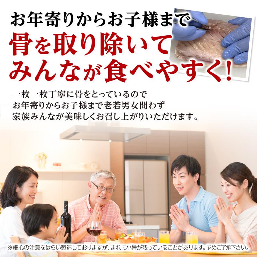 サバ 灰干し 4枚入り 干物 高級 骨取り 国産 千葉県銚子産 鯖 特大 ひもの ギフト さば お酒のおつまみ 酒の肴 取り寄せ 惣菜 冷凍 贈り物 グルメ 敬老の日