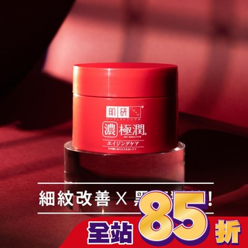 肌研極潤抗皺緊實多效凝露100g