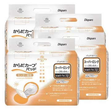 【海夫健康生活館】佳樂美 KOYO光洋 NEW身型曲線成人紙尿片 超長款 900c.c. (128片/箱)