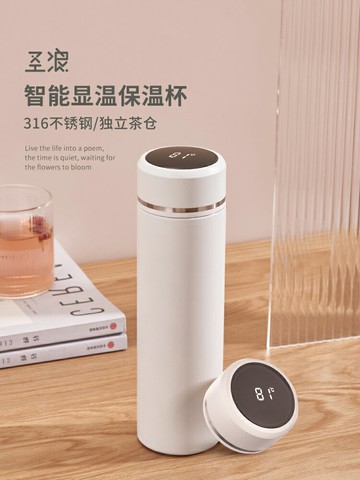 高檔316不銹鋼保溫杯智能測溫顯溫水杯便攜大容量男女士泡茶杯子