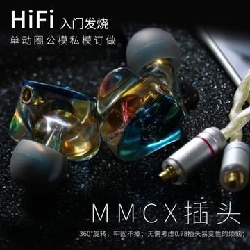 HiFi耳機入耳式圈鐵監聽耳機有線動鐵立體聲高音質發燒級廠家直銷