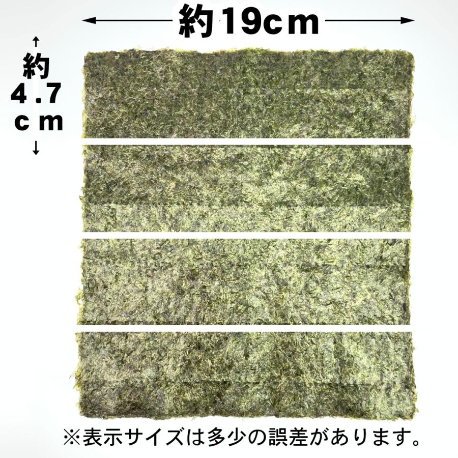 焼海苔業務用4切400枚（横）別印