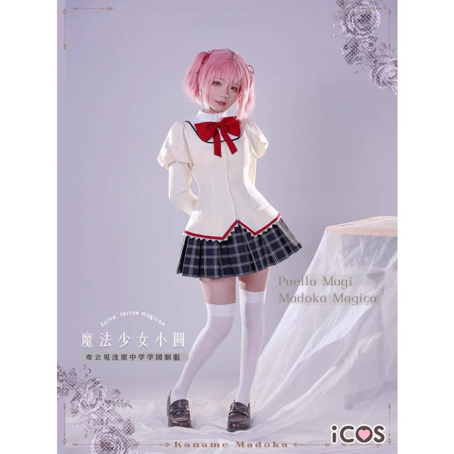 ICOS 魔法少女 まどか マギカ 制服 コスプレ 鹿目まどか 暁美ほむら