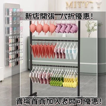 【熱銷#破損補發】內衣店店鋪貨架文胸展示架短褲內褲中島陳列架商場內衣架子落地式 P8MJ