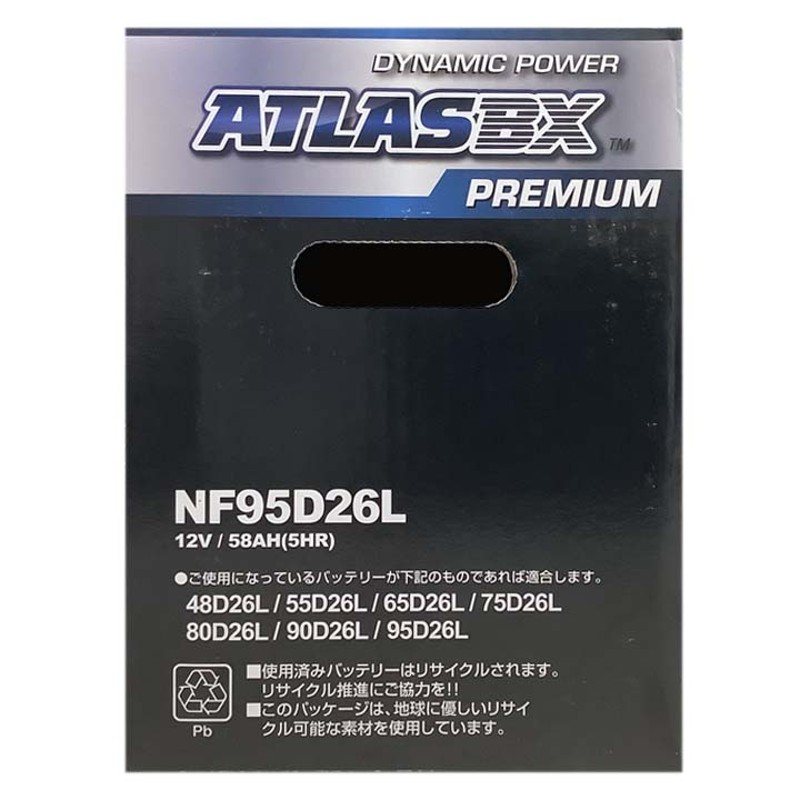 バッテリー アトラス ATLASBX PREMIUM トヨタ アルファード DBA-ANH20W 平成20年5月〜平成23年11月 NF95D26L  | LINEブランドカタログ