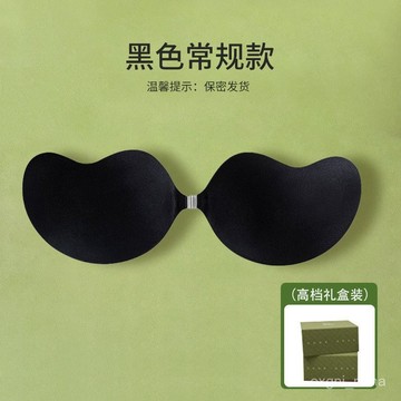 胸貼女 小胸聚攏顯大 隱形內衣 比基尼 聚攏上託 爆乳胸貼 防滑 無肩帶無鋼圈隱形薄款透氣