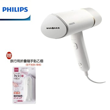 【PHILIPS 飛利浦】手持式蒸汽掛燙機 白金 手持式電熨斗 |附原廠收納袋 (贈旅行用折疊隨手黏) STH3020/13