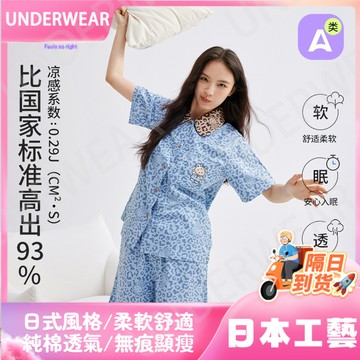 隔☀到店🔥一件可過冬發熱萊賽爾天絲棉睡衣女夏女款豹紋短袖短褲睡衣薄款女士家居服套裝