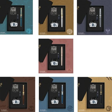 [IWI文創]遊獵系列鋼筆墨水禮盒組