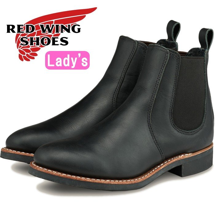 フラワーオブライフ レッドウイング サイドゴアブーツ ショートブーツ