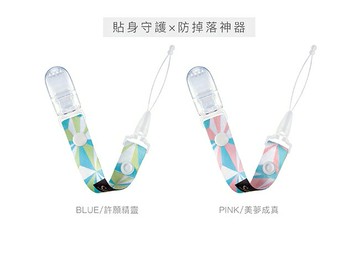 小獅王辛巴 桃樂絲夜光奶嘴帶