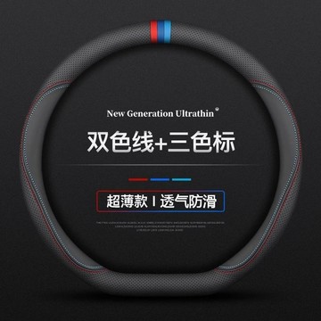 ✨熱賣 中華 CMC J Space 方向盤皮套 CMC Zinger CMC E300 真皮方向盤套 汽車方向盤套