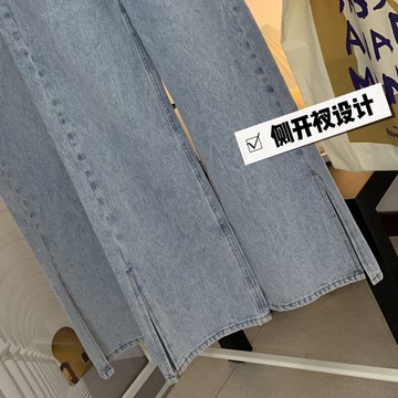 闊腿拖地褲女加長款直筒褲夏新款高腰設計感小眾側開叉牛仔褲