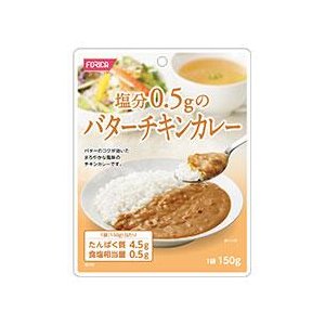 塩分0.5gのバターチキンカレー 150g ホリカフーズ