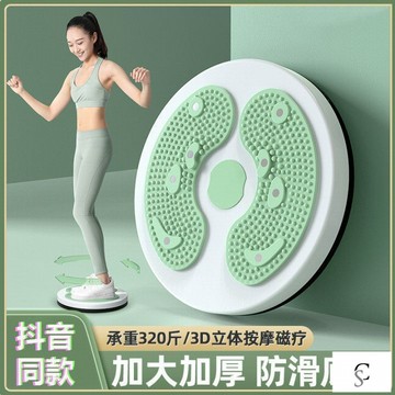 變美塑型小神器[飾品 配件 減肥器等]扭腰轉盤磁石減肥機全身懶人減肥甩脂機運動健身器材瘦肚子神器
