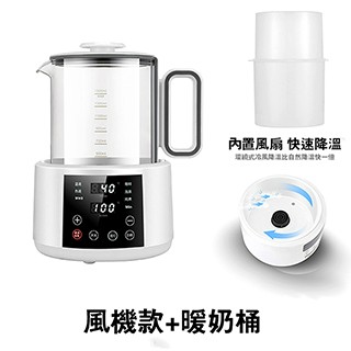 調乳溫奶器 新款寶寶暖奶器 泡奶 泡奶神器 奶瓶保溫 外出溫奶器 恒溫暖奶器 嬰兒家用多功能沖奶機控溫觸屏自動溫奶器多功能安全材質恒溫器