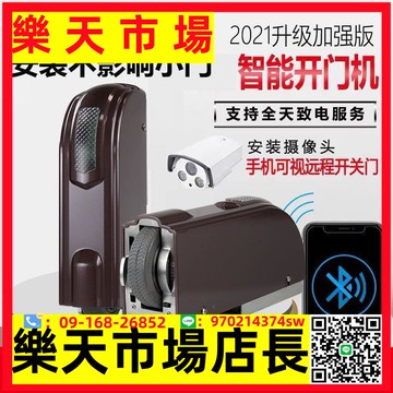 雙開門電機八字開門機平開門電機別墅庭院電動遙控大門電機