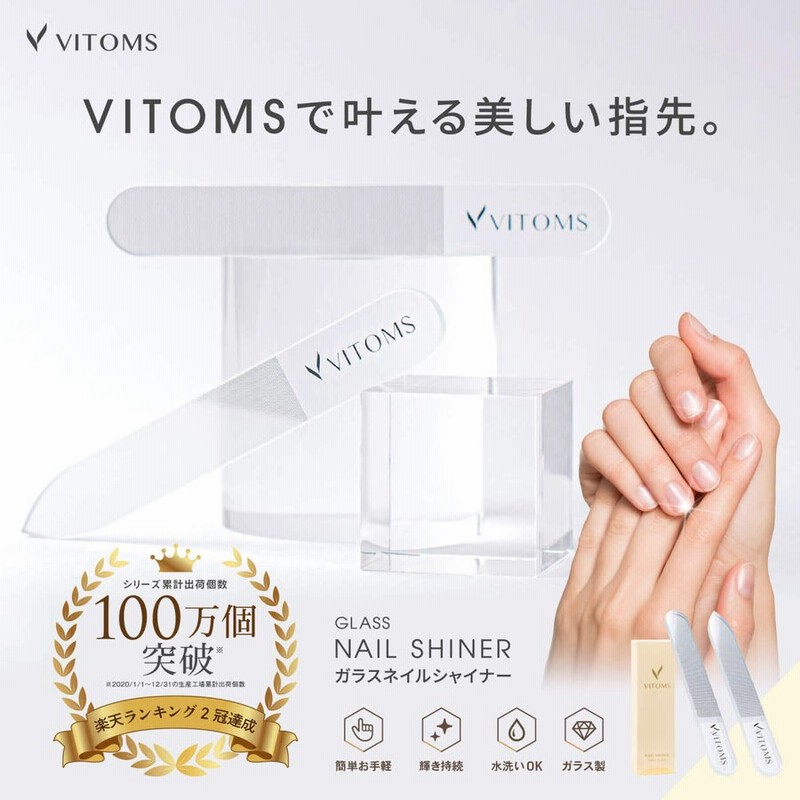 激安先着 2本セットネイルシャイナー ネイルファイル 爪やすり ガラス製爪磨き ケース付き 手入れ用具 爪磨き ガラス製 ネイルシャイナー 2本セット ヤスリ