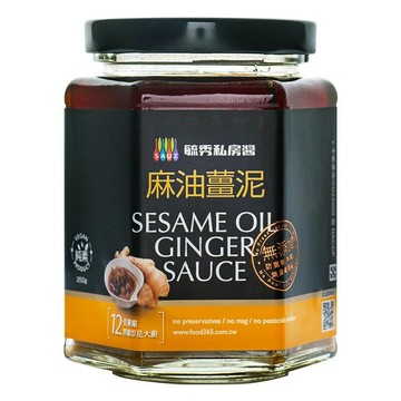 毓秀私房醬   麻油薑泥調味醬250公克/罐   特惠中 (超商限2瓶)