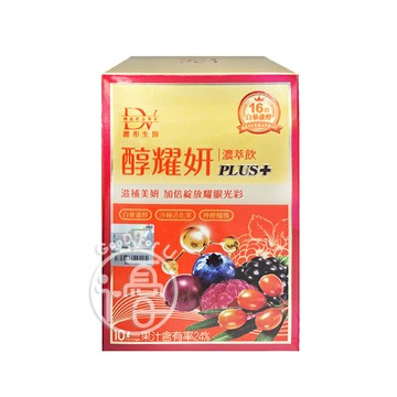 DV 笛絲薇夢 醇耀妍PLUS+濃萃飲 (10包/盒)【i -優】