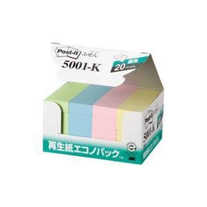 日/祝も発送 お徳用 20セット スリーエム 3M ポストイット 再生紙ふせん 5001-K 混色