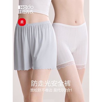 紅豆安全褲女寬松絲滑不卷邊防走光冰絲夏薄打底內褲二合一平角褲