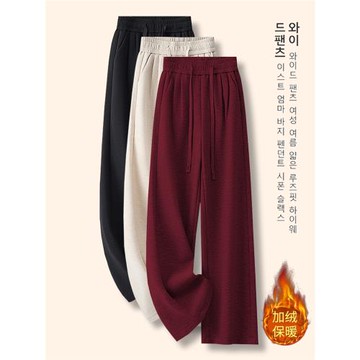 安可拉紅羊絨窄版闊腿褲女冬季新款加絨羊毛呢糯米休閑褲直筒衛褲