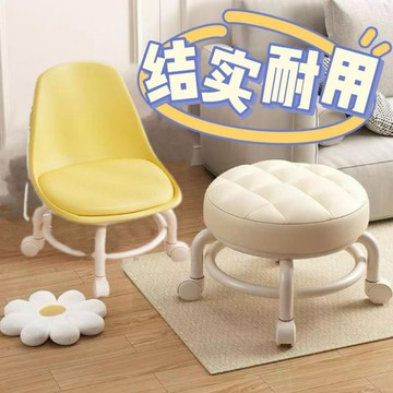 滑輪矮凳 家用萬向輪 美縫凳  凳滑輪 萬向輪靜音小椅子 家用美縫滑輪矮凳 輪子椅 小凳子 帶輪座椅 多功能椅 美甲凳