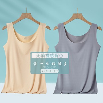 冰絲u型美背吊帶背心女夏季防走光大碼胖mm外穿內搭無袖t恤上衣女