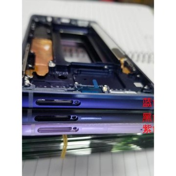創恒易中框適用于三星Note9 N9600中框 Note8金屬邊框 S9中殼 S9+