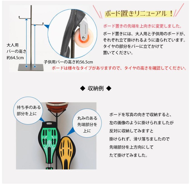 ボールスタンド おしゃれ スリム 玄関ラック ボール置き 玄関スタンド