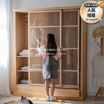 新品上市!!熱門爆品！！【銷售冠軍】白蠟木衣櫃實木推拉門家用臥室衣物收納櫃衣櫥家具日式實木衣櫃