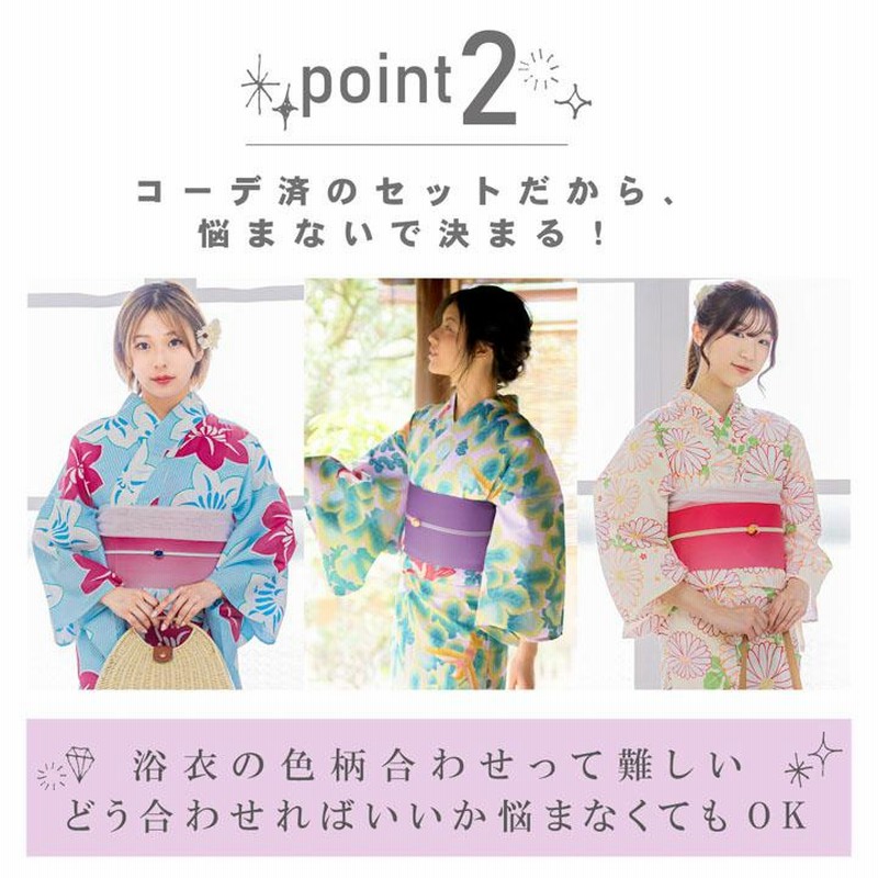 レディース 浴衣セット 浴衣3点セット（浴衣＋帯+下駄）ブルー丸菊　単衣帯 浴衣 セット レディース 大人 浴衣セット 浴衣3点セット（浴衣＋