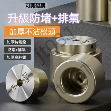 熱銷【五金】南威熱熔機模頭杜邦漆特厚防堵ppr摸頭焊接器25熱熔器配件大全 熱銷
