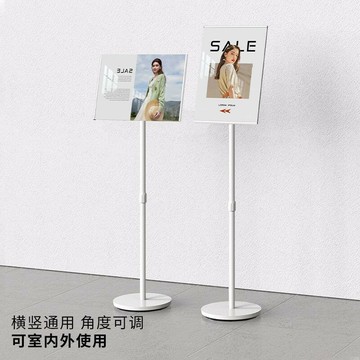 標示牌 指示牌 立牌 展架 宣傳牌 廣告牌 免運 開立發票 指示牌導向牌a4指引標識牌廣告牌水牌展示架立牌展示牌立式落地式