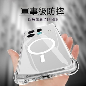 磁吸充電保護殼 適用 Realme 16 15 15 Pro+ 15X 四角手機殼 無綫磁吸手機殼