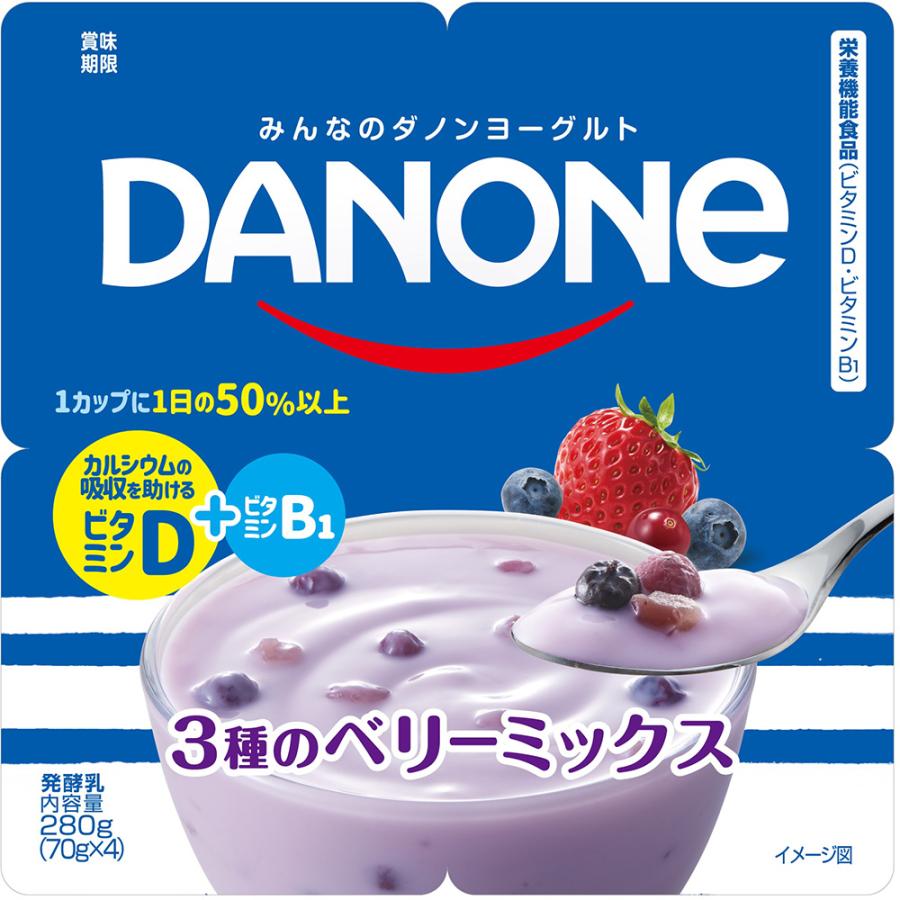 Danone ３種のベリーミックス 70g x 4個