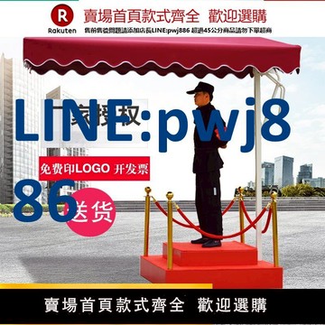 【高品質超低價】戶外太陽傘庭院羅馬傘站崗臺崗亭側立廣告遮陽保安門衛物業單邊傘