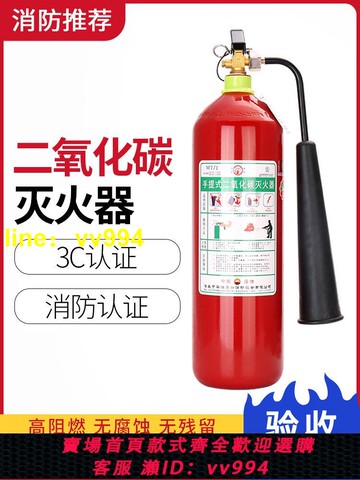 二氧化碳滅火器MT2/3/5/7kg箱子24kg手推車式氣體干冰CO2機房套裝