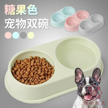 糖果色寵物食盆塑膠寵物雙碗食盆【櫻田川島】