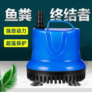 🚚清倉大甩🚚美規110V歐美底吸魚缸潛水泵水培魚池噴泉烏龜缸水族過濾靜音水泵