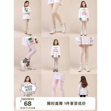 ILOVEJ童裝基本款純色打底褲兒童秋裝百搭女童彈力褲子潮/JVSLE02