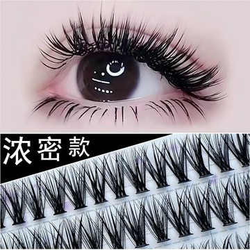 【👁️‍✨睫上綻放】新手嫁接睫毛假睫毛 水貂毛逼真一朵20根 自己種植工具初學者套裝 無刺激膠水 簡易操作 美睫必備